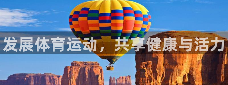 MK体育官网下载联系电话:发展体育运动,共享健康与活力